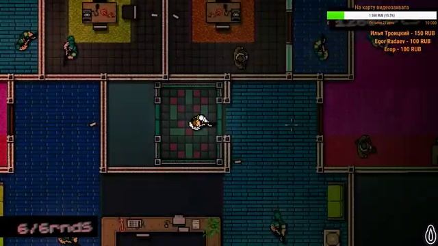 Papaya Hospital vs Hotline Miami смотреть онлайн