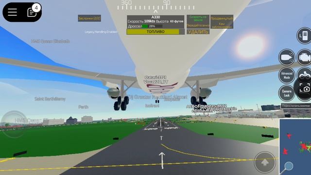 A330 butter🧈 landing смотреть онлайн