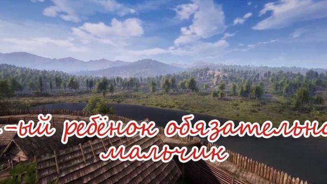 Гайд - Medieval Dynasty - Навыки, создание семьи и появление детей