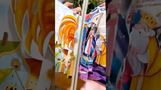 Окунуться в мир сказок А.Пушкина сможете с помощью "Книжной полки" смотреть онлайн