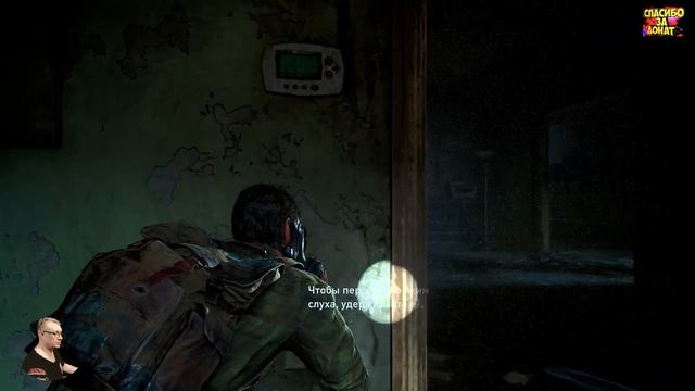 The Last of Us (PC) Обзор 2023 в 2К+HDR+RTX+ReShade. Зомби среди Нас! Прохождение 1 смотреть онлайн