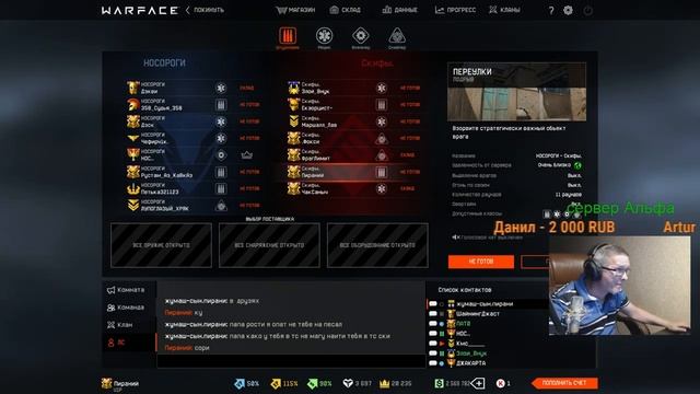 ПИРАНИЙ БОМБИТ! КОМАНДА НЕ СЛУШАЕТСЯ! Пираний Warface #10 смотреть онлайн