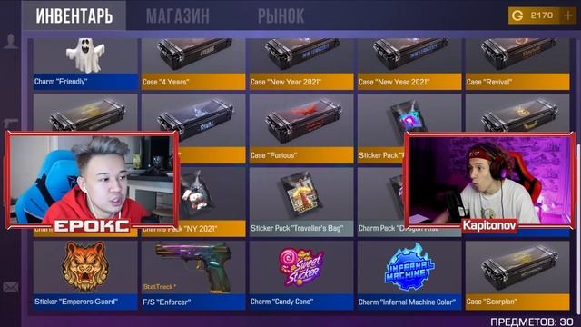 ПОКУПАЮ СКИНЫ КОТОРЫЕ МНЕ УПАДУТ с СИМУЛЯТОРА КЕЙСОВ В STANDOFF 2 0.19.0 | СТАНДОФФ 2 0.19.0 смотреть онлайн