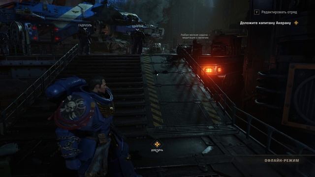 Warhammer 40000 Space Marine 2 - прохождение игры [15] - ПК PC русские звук субтитры