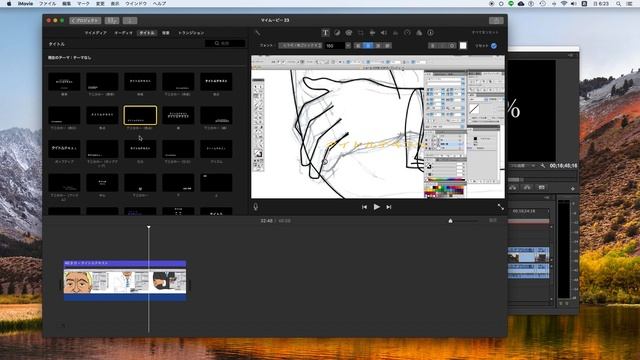 Adobe Premiere Pro とimovieの最大の違いを早送りでお送りします смотреть онлайн