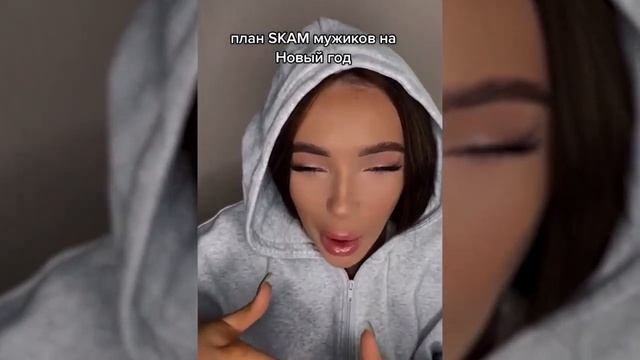 КАК НЕ ДАРИТЬ АЙФОН смотреть онлайн