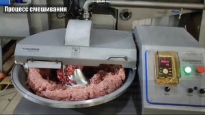 Куттер для измельчения мяса, колбасы и салатов  Leaddenmar Meat Cutter F40 машина выставка 5