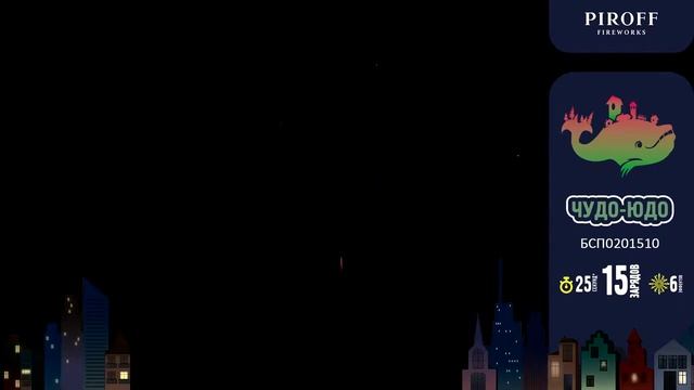 Чудо-Юдо смотреть онлайн