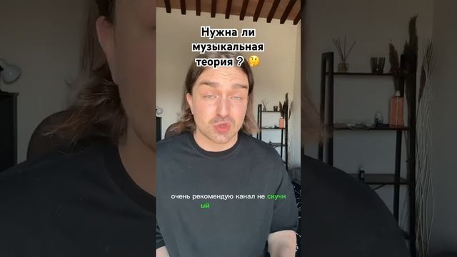 Нужно ли знать музыкальную теорию, чтобы писать музыку ?  #ableton #soundproduction #уроки