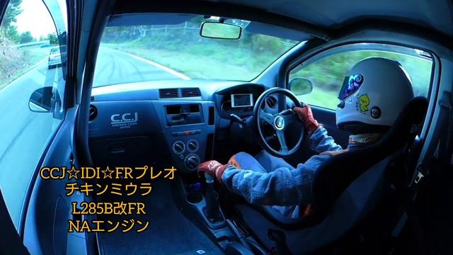 2022年10月16日 東北660選手権ドリフトクラス♪ FRプレオ FRミラ FRミラジーノ FRミニカ FRオプティ カプチーノ アルトワークス エビスサーキット西コース смотреть онлайн