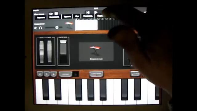 GarageBand - Groove Armada. Урок 1. смотреть онлайн