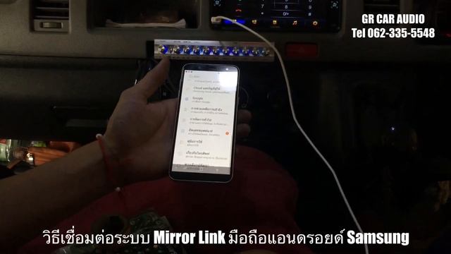 วิธีเชื่อมต่อระบบ Mirror Link กับมือถือแอนดรอยด์ Samsung J7 смотреть онлайн