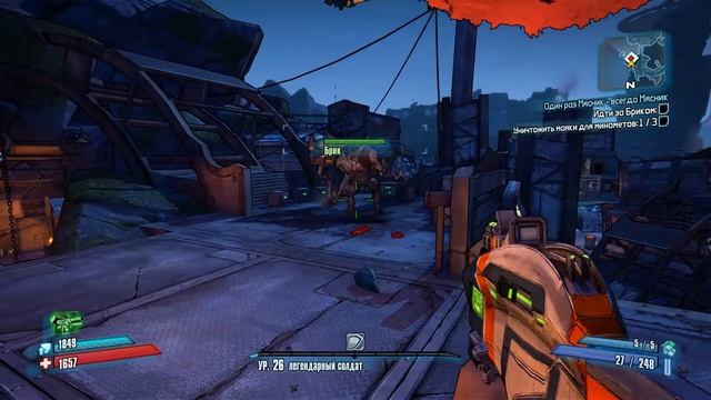 Borderlands 2 - Commando (day 8) part2 смотреть онлайн