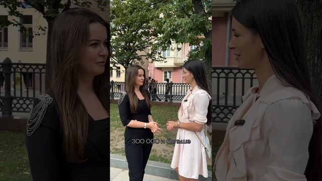 А сколько вам надо денег для комфортной жизни? смотреть онлайн