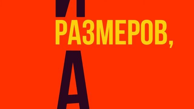 Видеоролики для светодиодных экранов смотреть онлайн