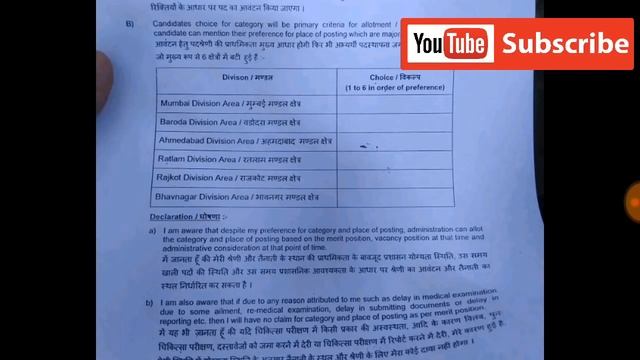 Rrb group d dv and medical| document verification смотреть онлайн