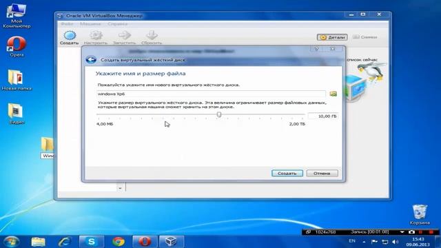#1 VirtualBox (настройки) смотреть онлайн