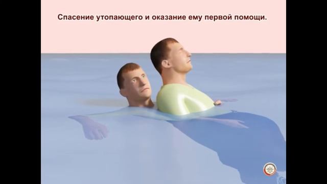 Первая помощь при утоплении смотреть онлайн