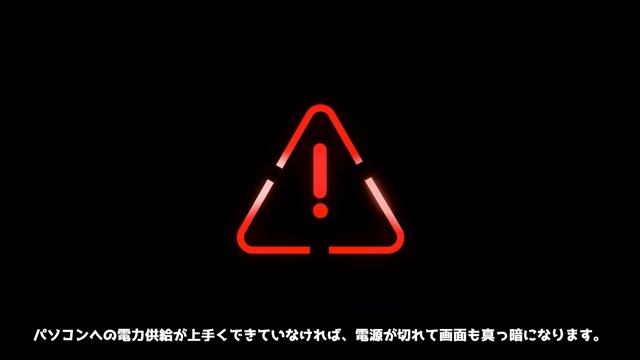【Windows不調？】パソコンが黒い画面のまま起動しない・立ち上がらない原因と対処法｜4DDiG Windows Boot Genius смотреть онлайн