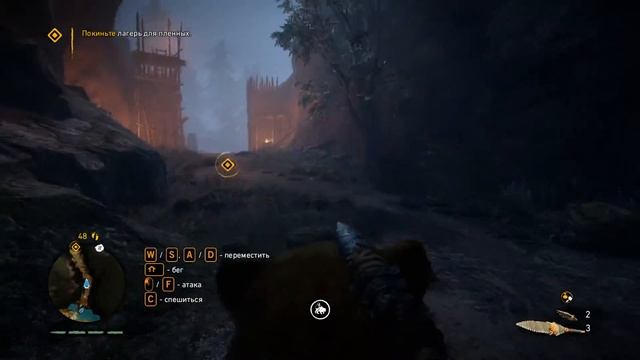 Far Cry Primal | #9 Повелитель Вулкана! смотреть онлайн
