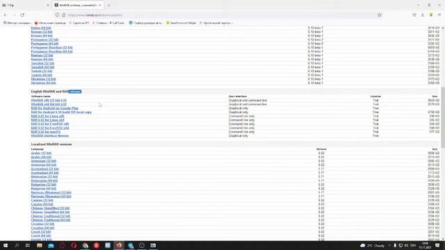 Киберполитрук Выпуск #6 Архиваторы 7zip и Win Rar смотреть онлайн
