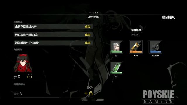 Punishing Gray Raven "Global" Gameplay Android/iOS смотреть онлайн