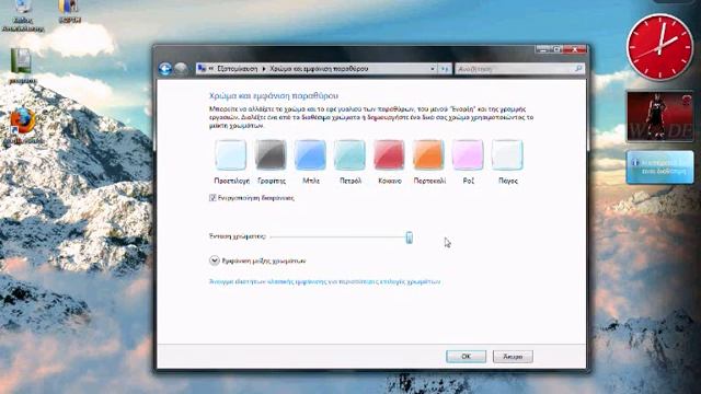 windows vista tutorial part 2 смотреть онлайн