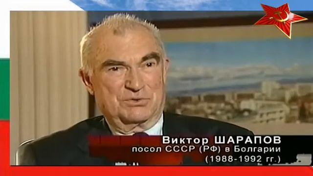 Тодор Живков последният български държавник смотреть онлайн