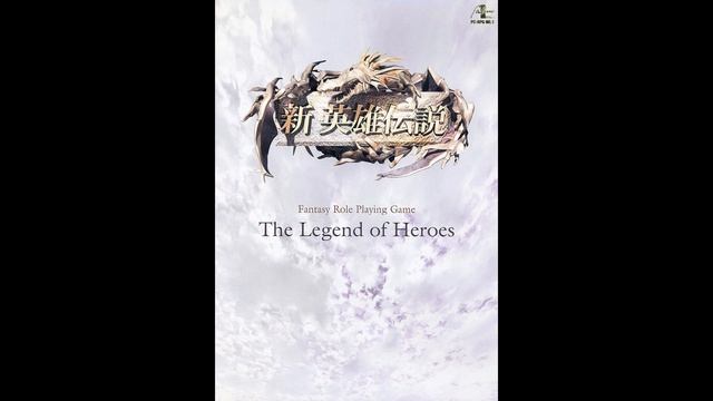The Legend of Heroes (Windows) - Ending 2 смотреть онлайн
