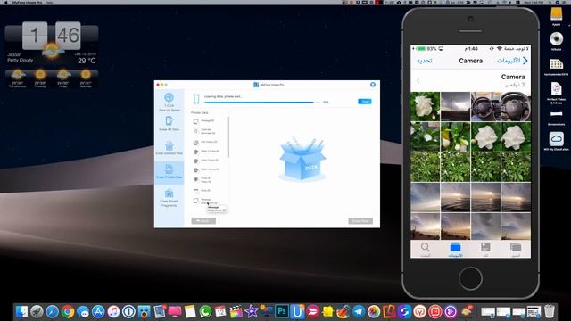 طريقة حذف الصور في الايفون المنقولة من الكمبيوتر смотреть онлайн