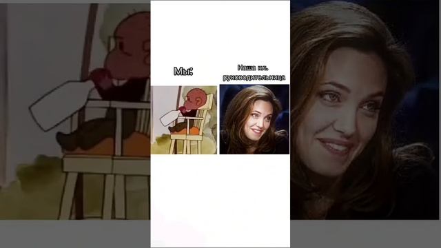 наш учитель и мы смотреть онлайн