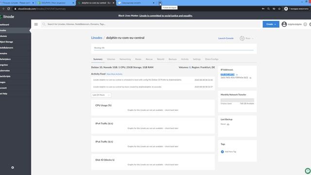 Automation installation tutorial Dolphin to Linode смотреть онлайн