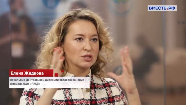 Медицина будущего Елена Жидкова выступила на Евразийском женском форуме смотреть онлайн
