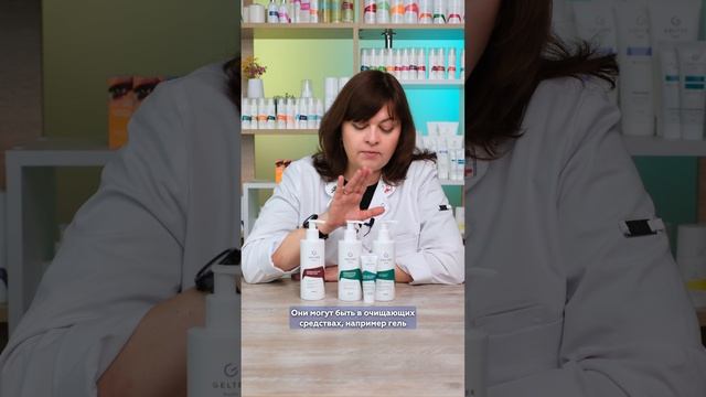 Шортс прыщи на теле (сабы) смотреть онлайн