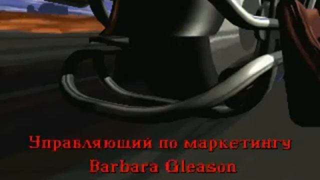Full Throttle (PC, Intro) Russian (Акелла) смотреть онлайн