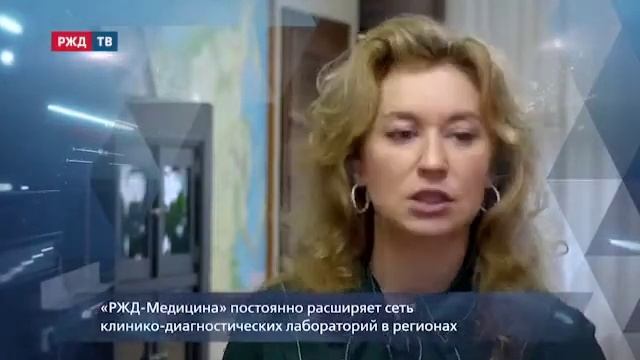 Для России_ какой вклад _РЖД-Медицина_ вносит в систему здравоохранения смотреть онлайн