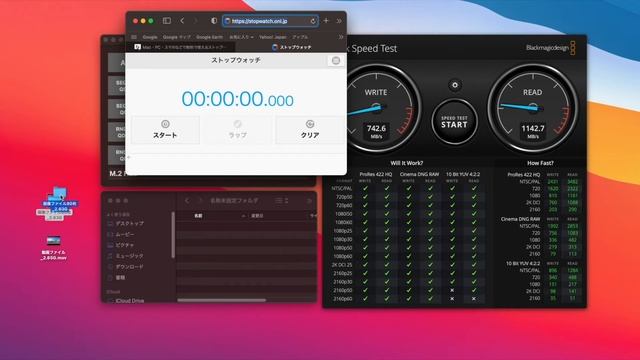OWC Thunderbolt Hub に接続すると速度は低下するの？ 低下しないの？ M1 Mac mini で速度を測定しました。 смотреть онлайн