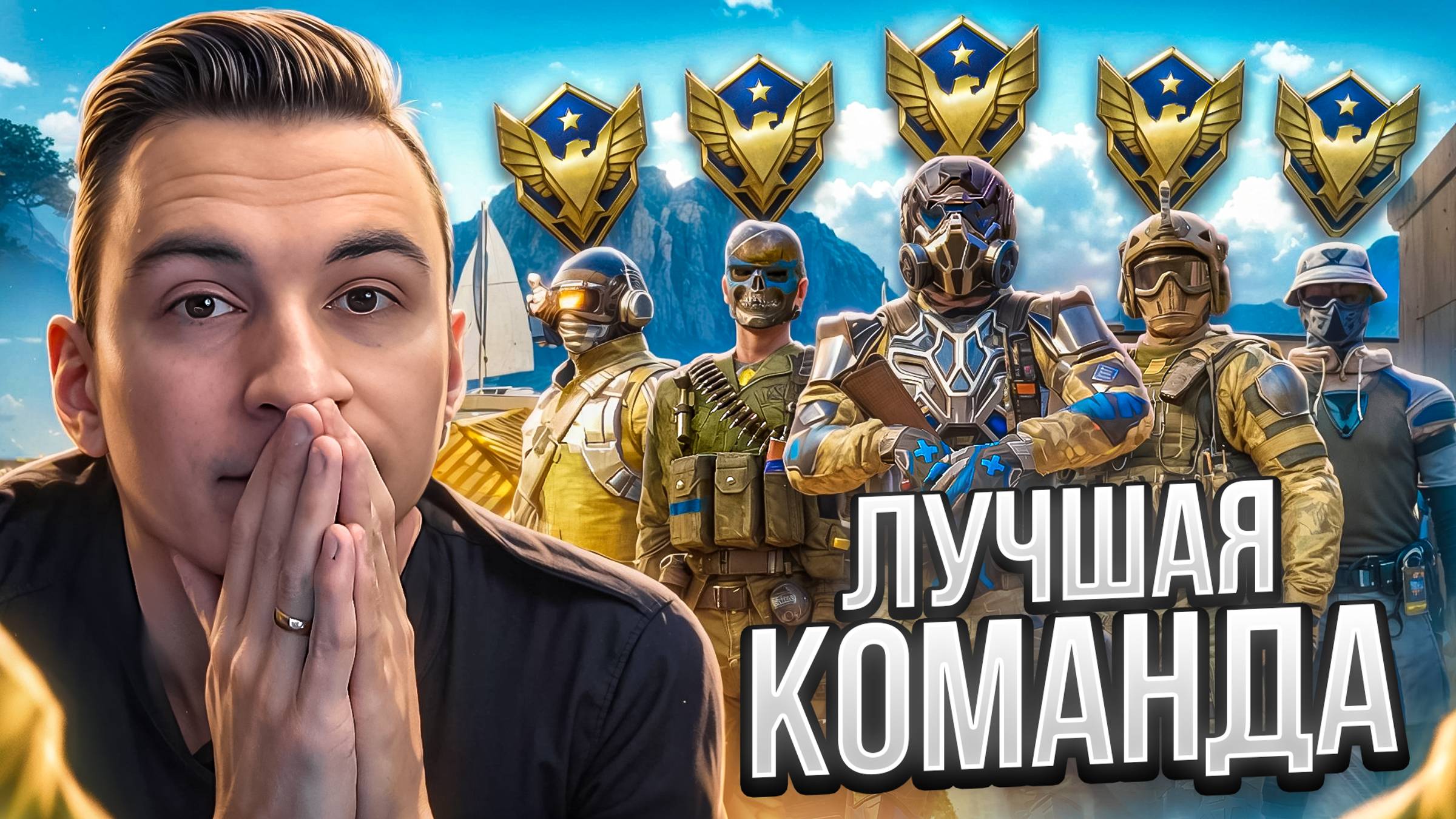 СЫГРАЛИ в 3 ПРОТИВ 5 ЧЕМПИОНОВ ТУРНИРА в Warface смотреть онлайн