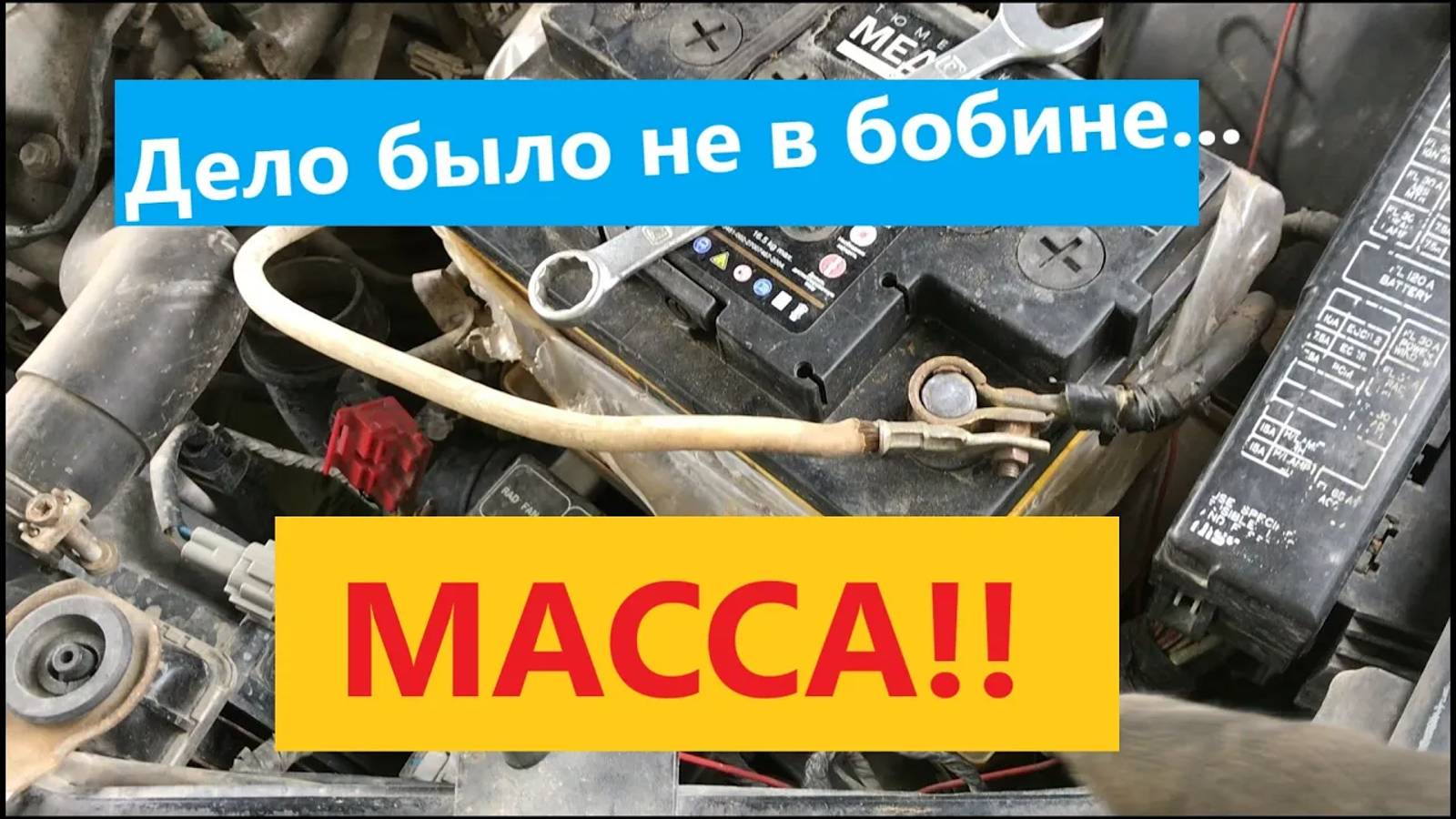 Плохо заводится Ниссан Максима А32 смотреть онлайн