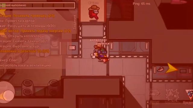 Я играю в амон гас смотреть онлайн