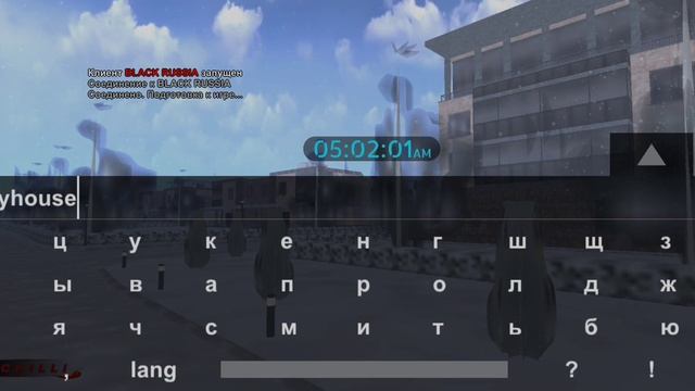 Запускаю новую рубрику: #1 Ловля домой на Black Russia Словил Дом в бус смотреть онлайн