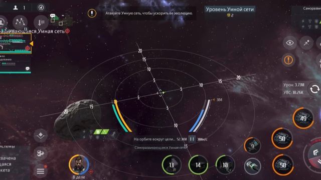 Second Galaxy - 