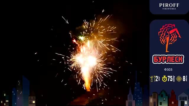 Бурлеск смотреть онлайн