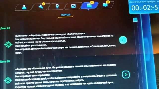 Секретная запись от солнечногоилучя смотреть онлайн