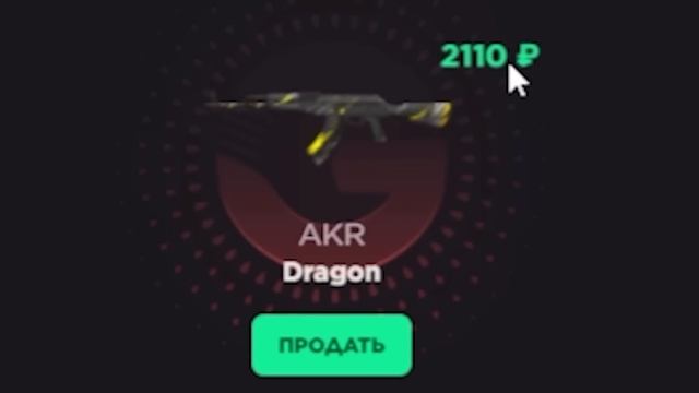 ЭТОМУ СИЛЬВЕРУ ОЧЕНЬ СИЛЬНО ПОВЕЗЛО!!!! ПРОКАЧКА СТЕСНИТЕЛЬНОГО ПОДПИСЧИКА смотреть онлайн