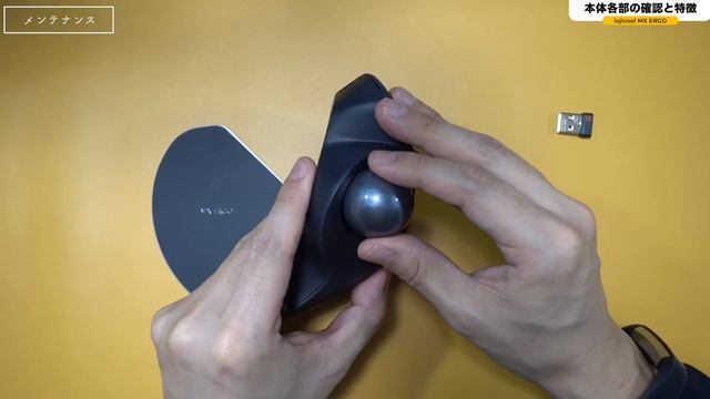 ロジクール「MX ERGO」親指トラックボールの開封レビュー。【ワイヤレス/Bluetooth/logicool】 смотреть онлайн