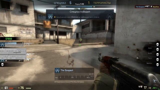 VACation, Ловим Читеров! №2 Уверенный парень смотреть онлайн