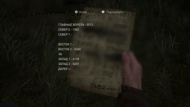 Прохождение The Last of Us 2 PS 4 стрим 3 смотреть онлайн