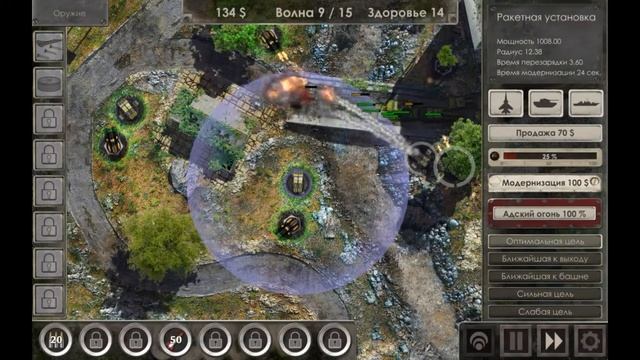 Defense Zone 3 (Unreleased) - Android/iOS Gameplay смотреть онлайн