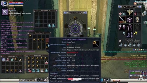 Cerberus GAMES! Жопоразрывающий тест крафта 50 С оружки!